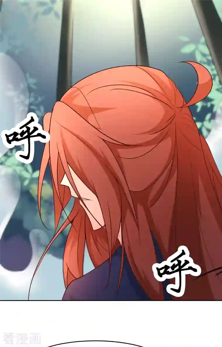 徒弟都是女魔头第27话 是你欺负了我家丫头？