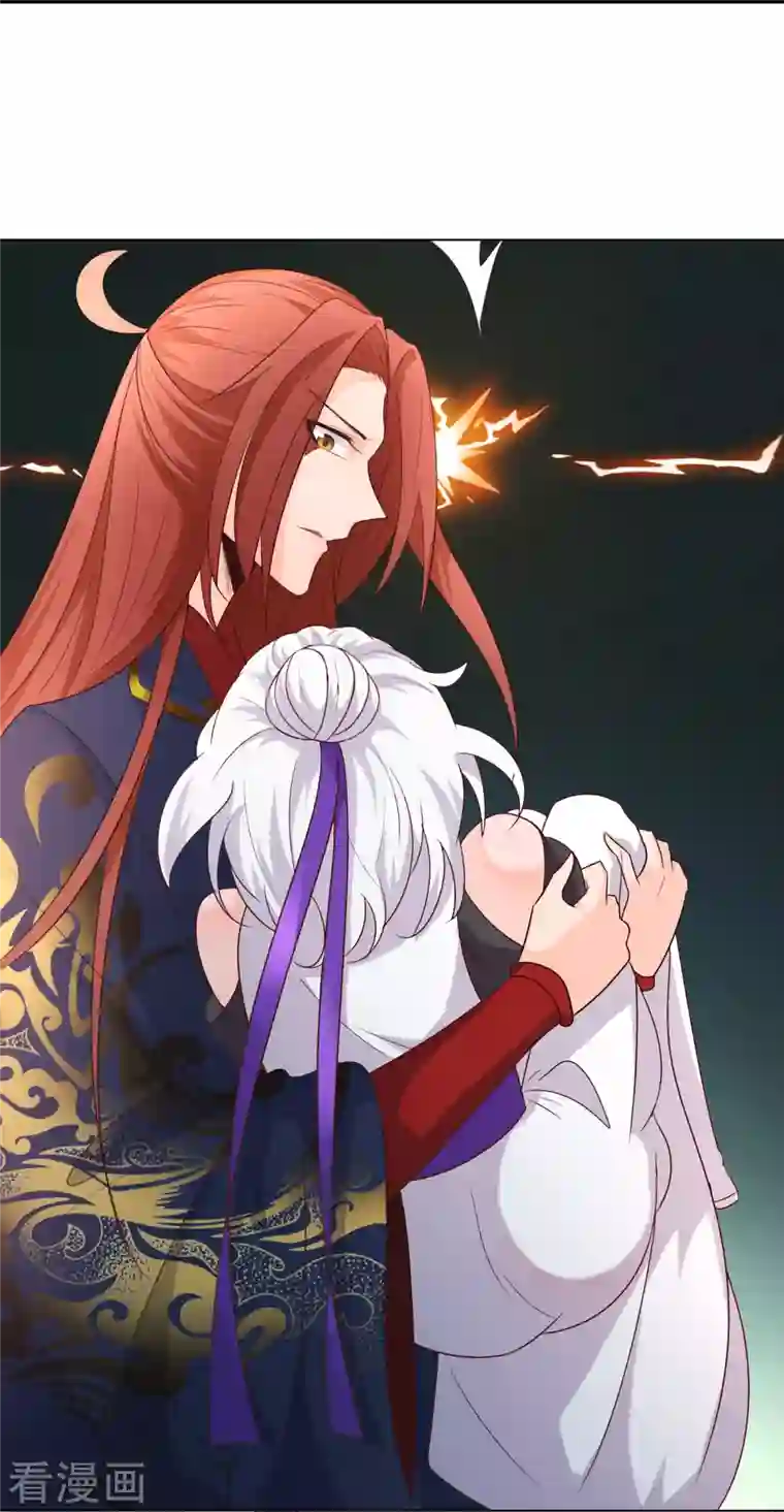 徒弟都是女魔头第27话 是你欺负了我家丫头？