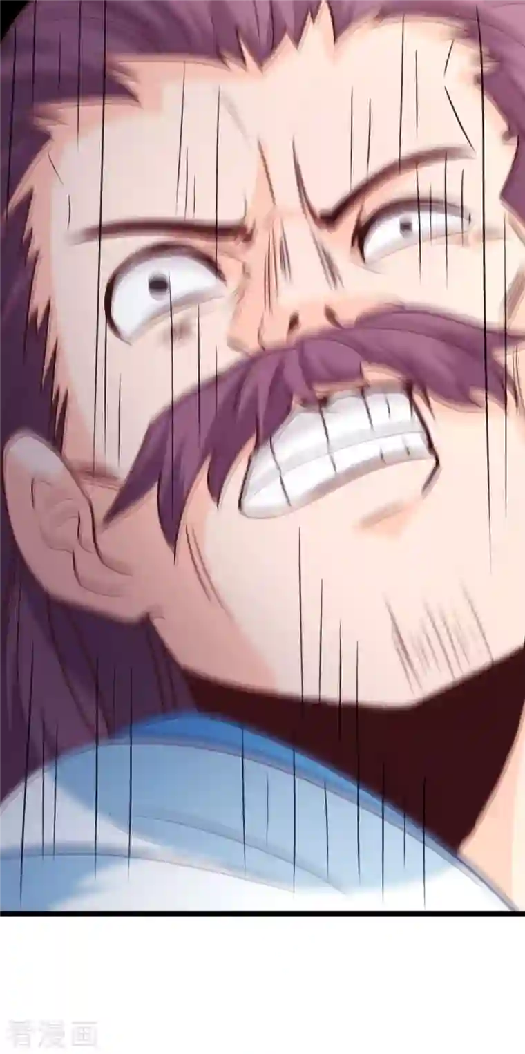 徒弟都是女魔头第27话 是你欺负了我家丫头？