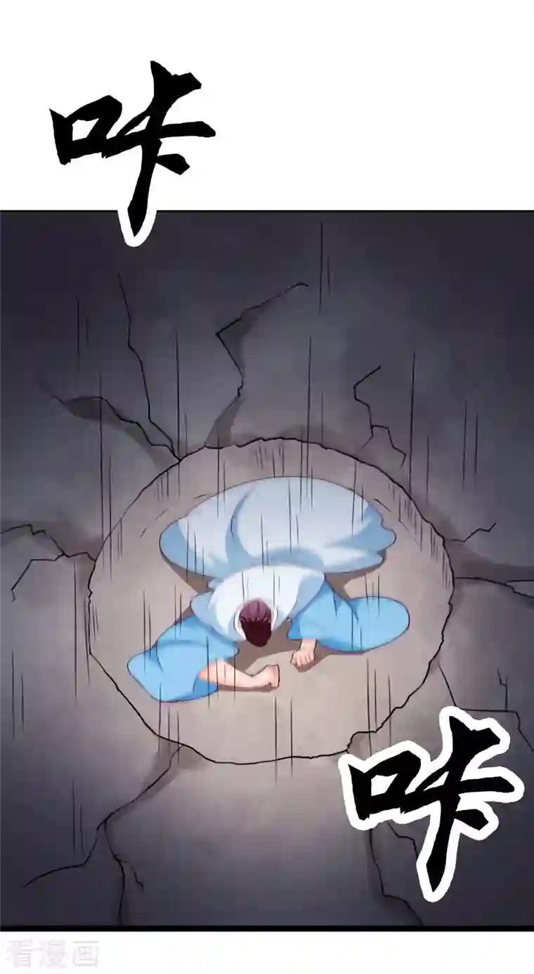 徒弟都是女魔头第27话 是你欺负了我家丫头？