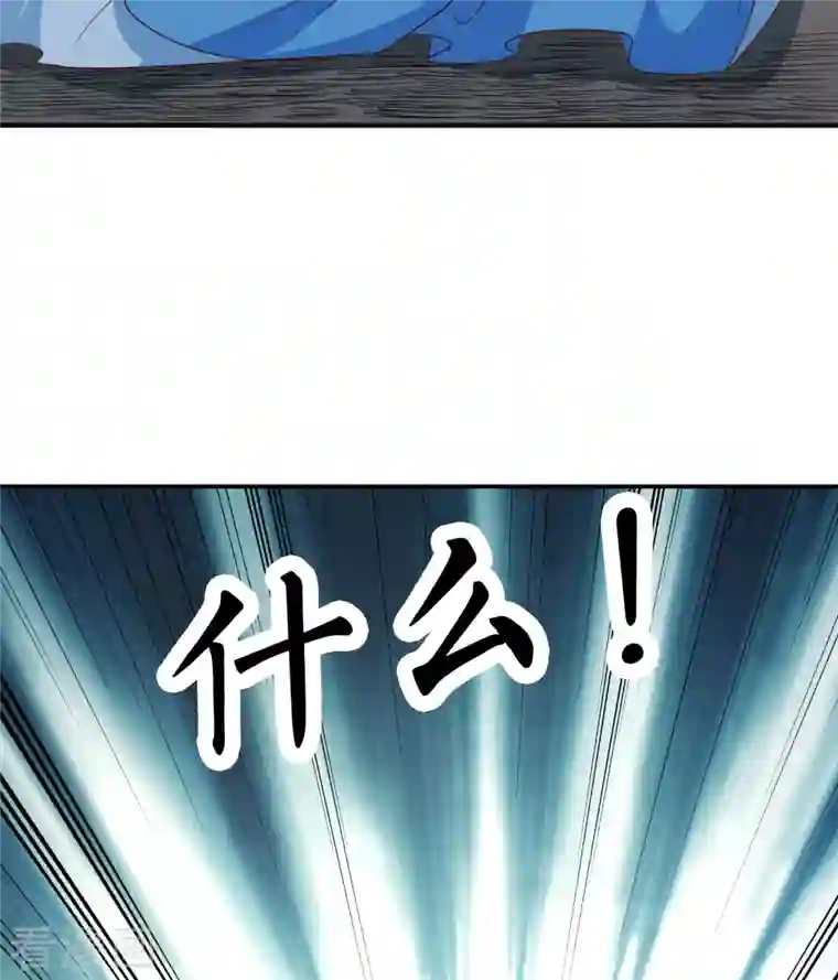 徒弟都是女魔头第27话 是你欺负了我家丫头？