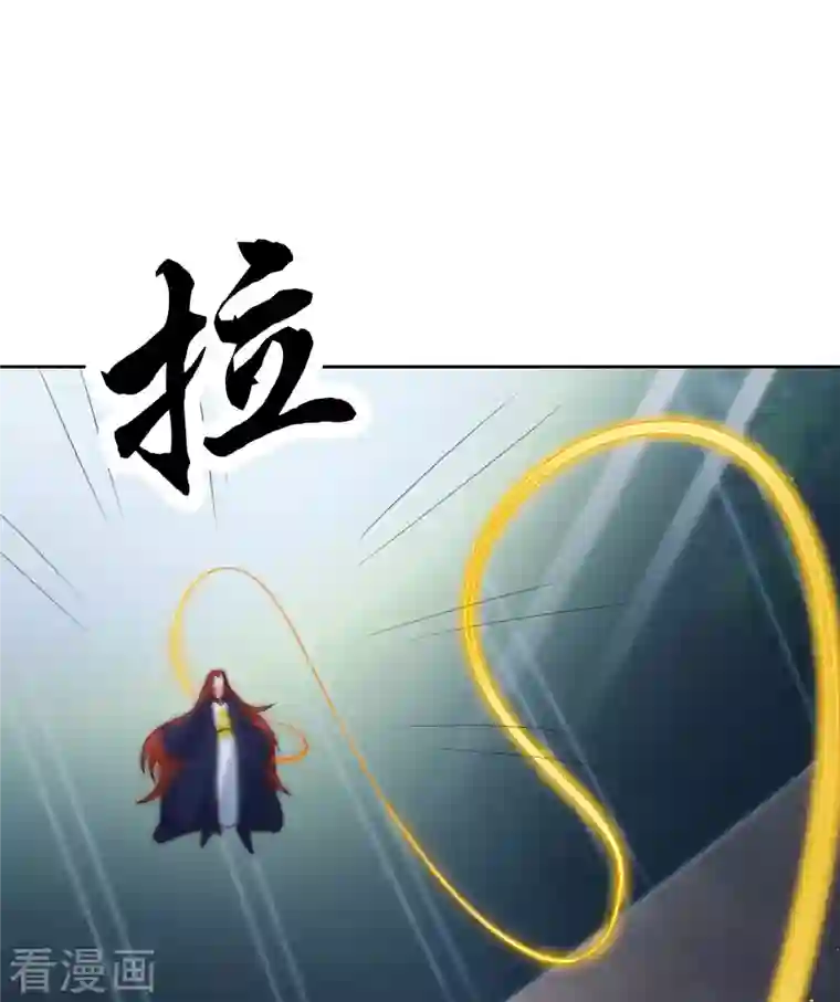 徒弟都是女魔头第27话 是你欺负了我家丫头？