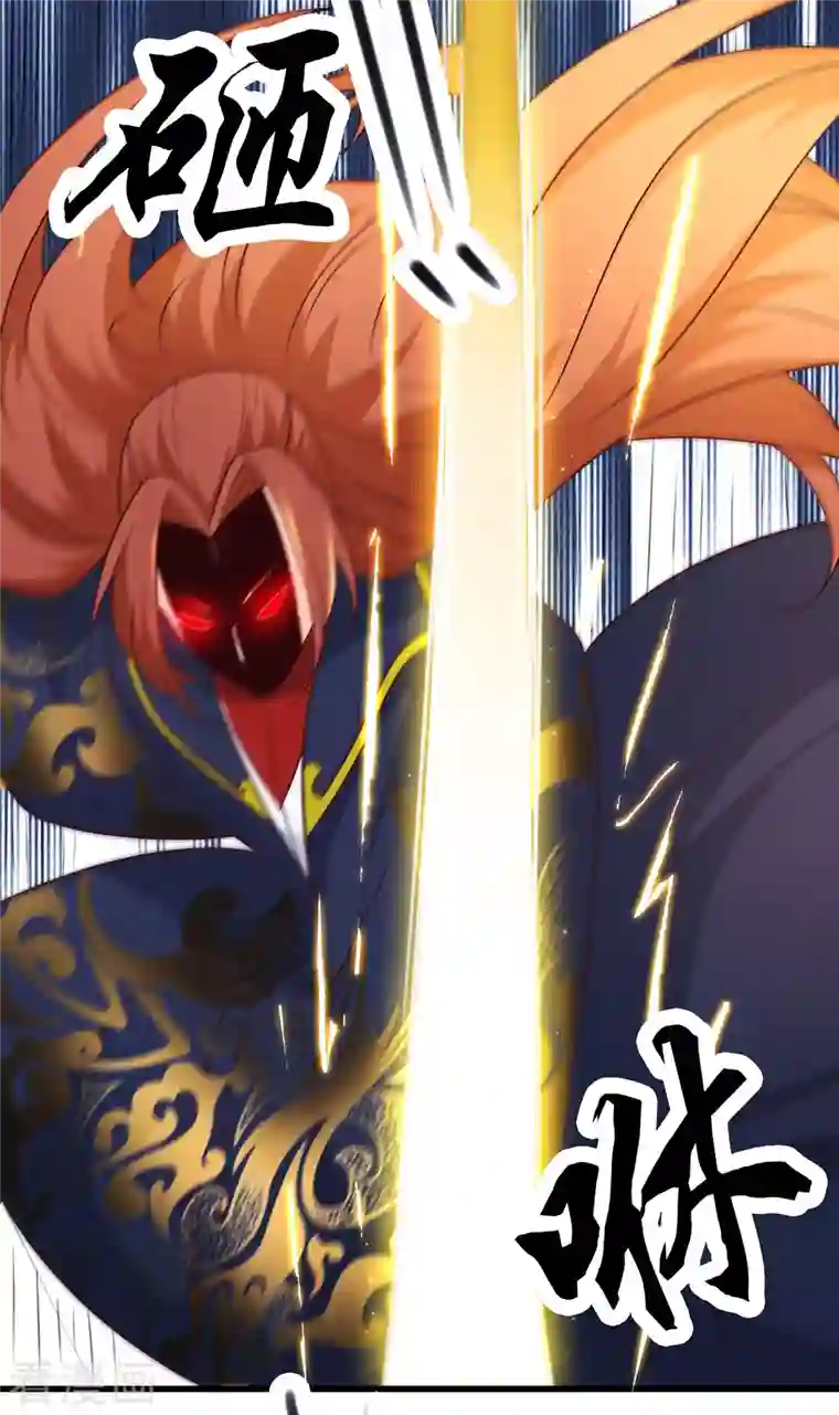 徒弟都是女魔头第27话 是你欺负了我家丫头？