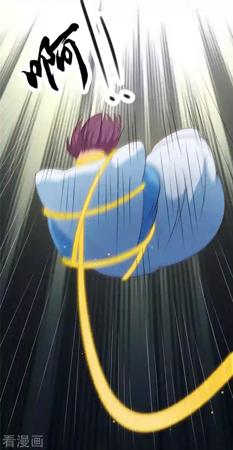 徒弟都是女魔头第27话 是你欺负了我家丫头？