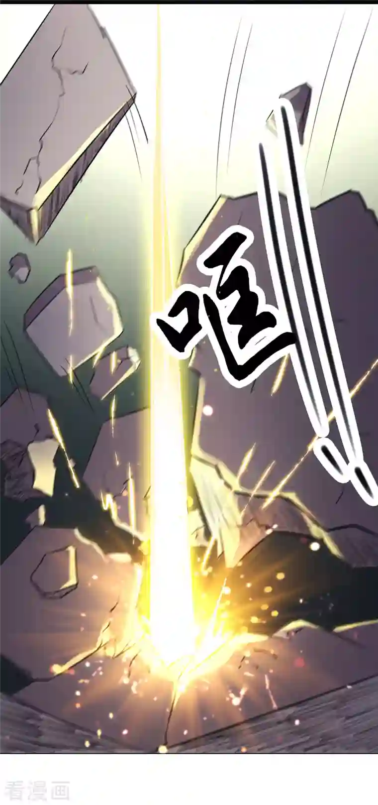 徒弟都是女魔头第27话 是你欺负了我家丫头？