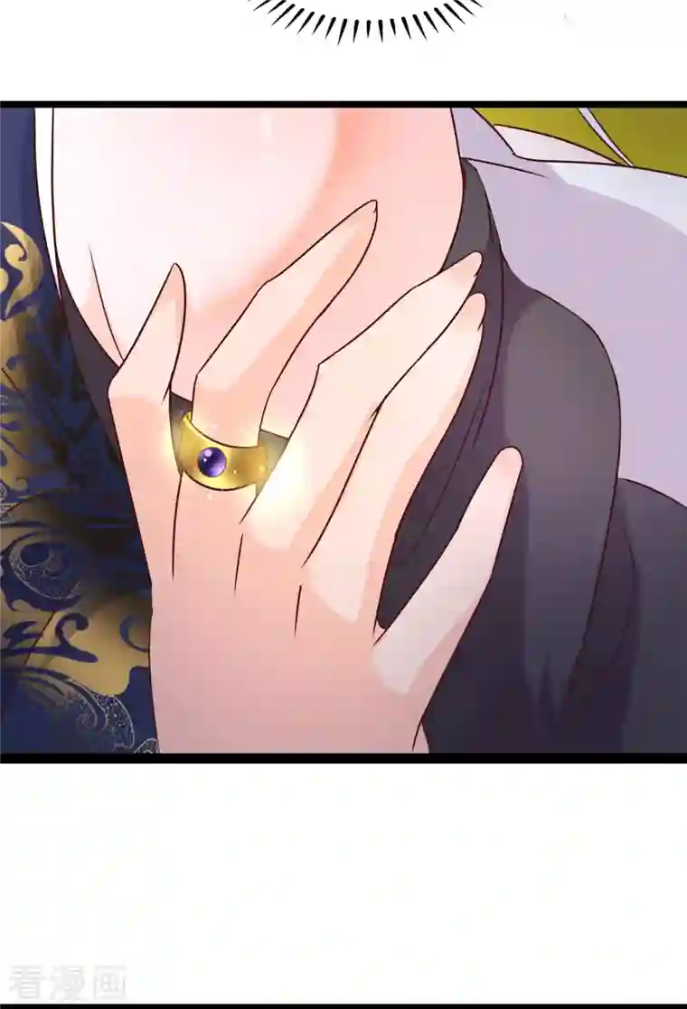 徒弟都是女魔头第27话 是你欺负了我家丫头？