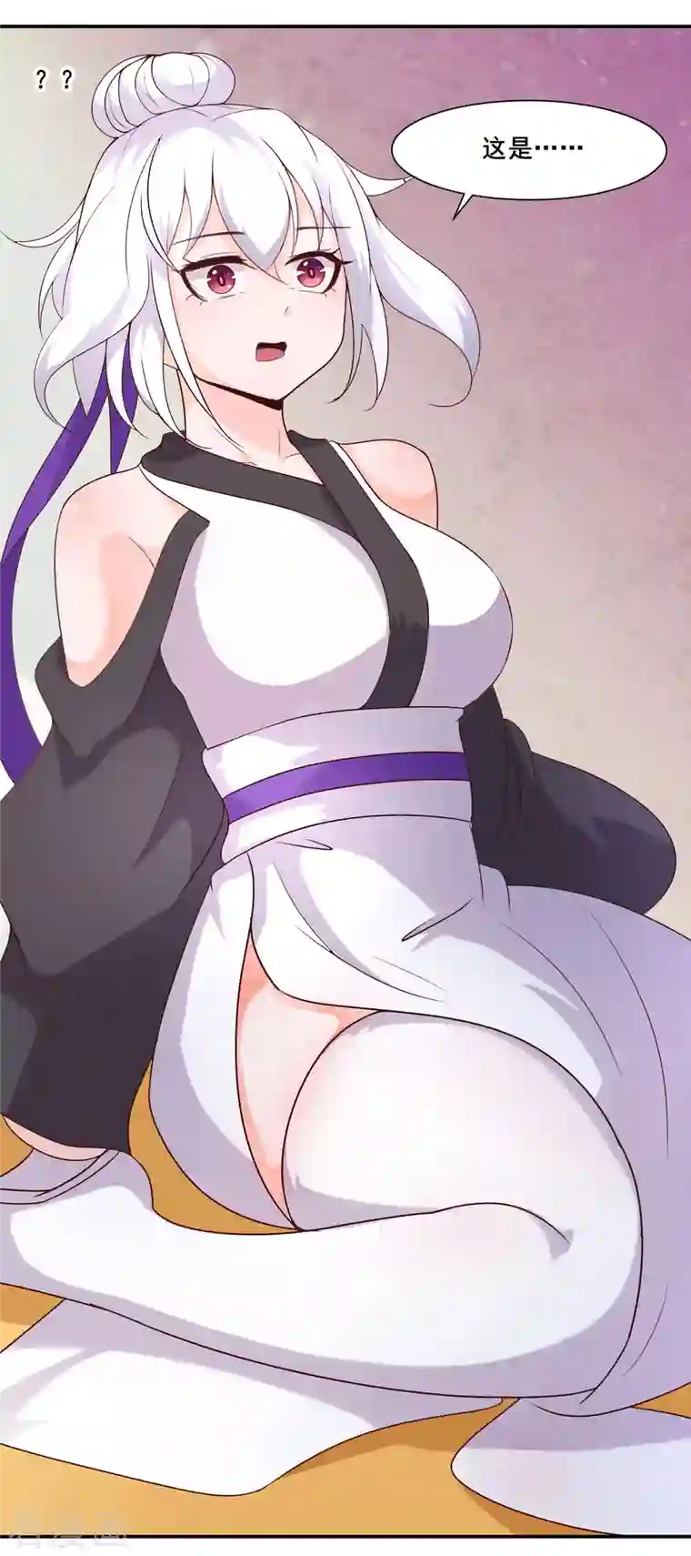 徒弟都是女魔头第27话 是你欺负了我家丫头？