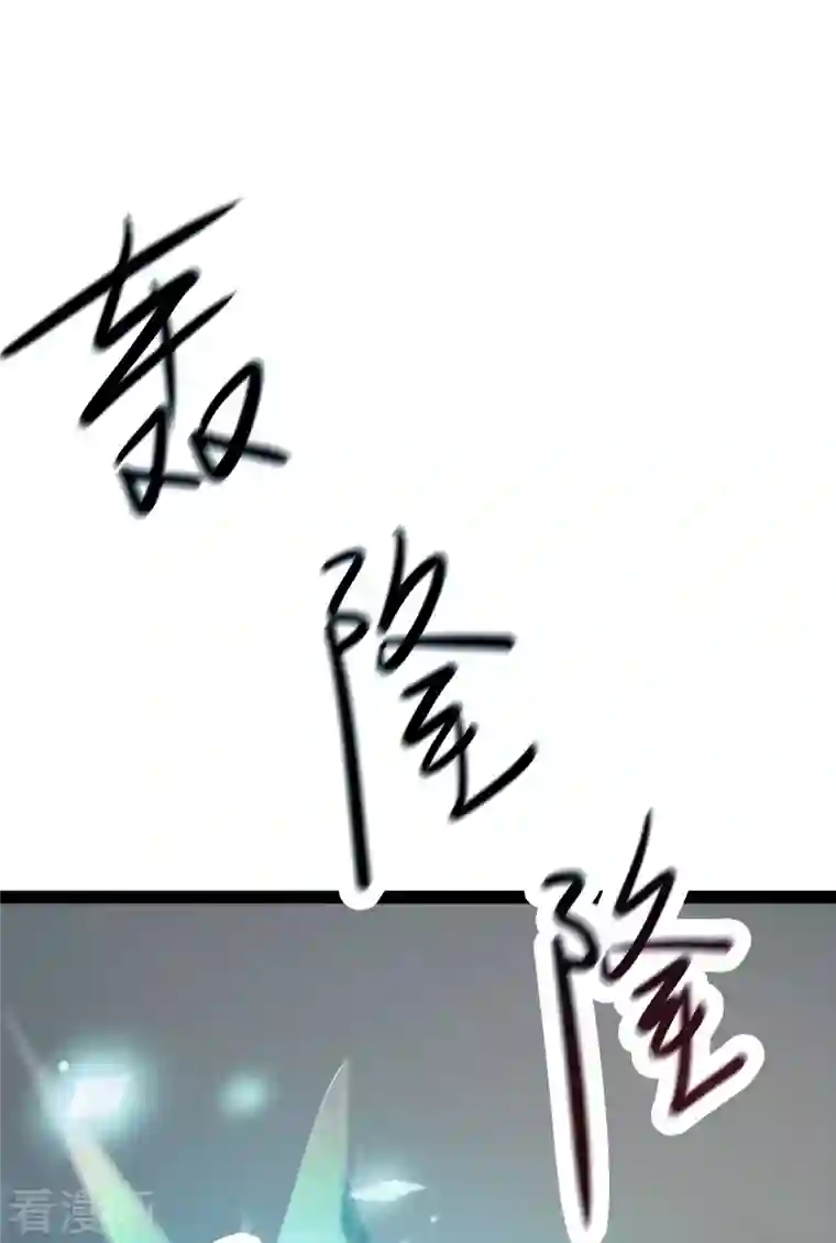 徒弟都是女魔头第28话 灭神魂！