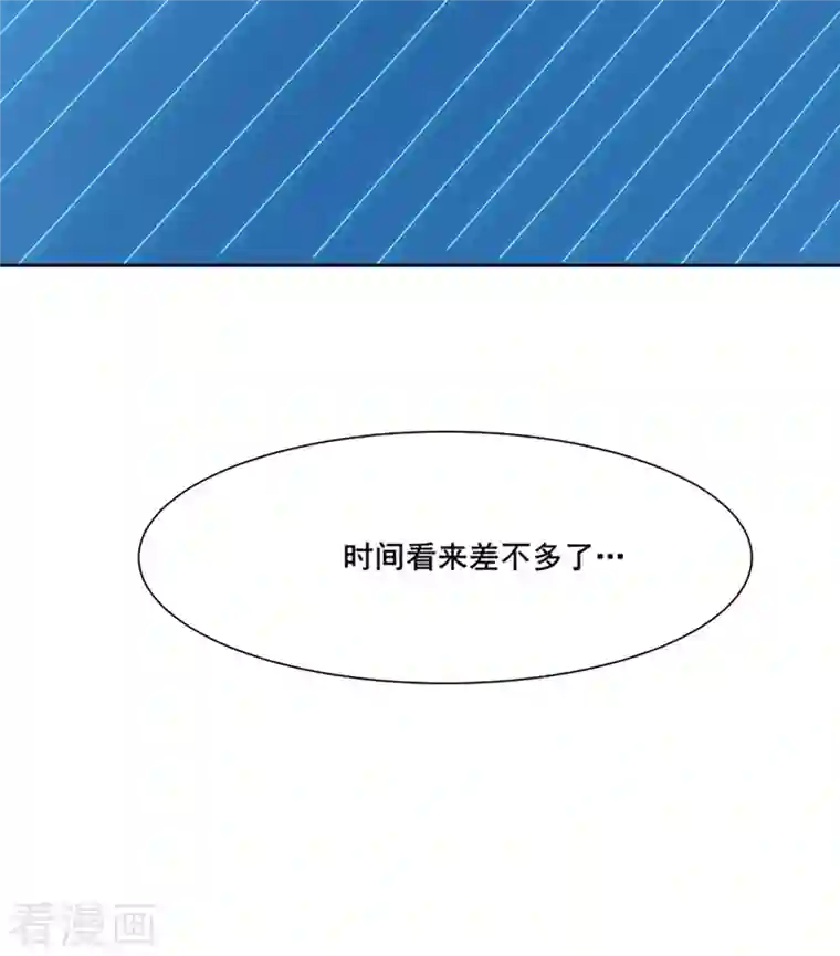 徒弟都是女魔头第28话 灭神魂！