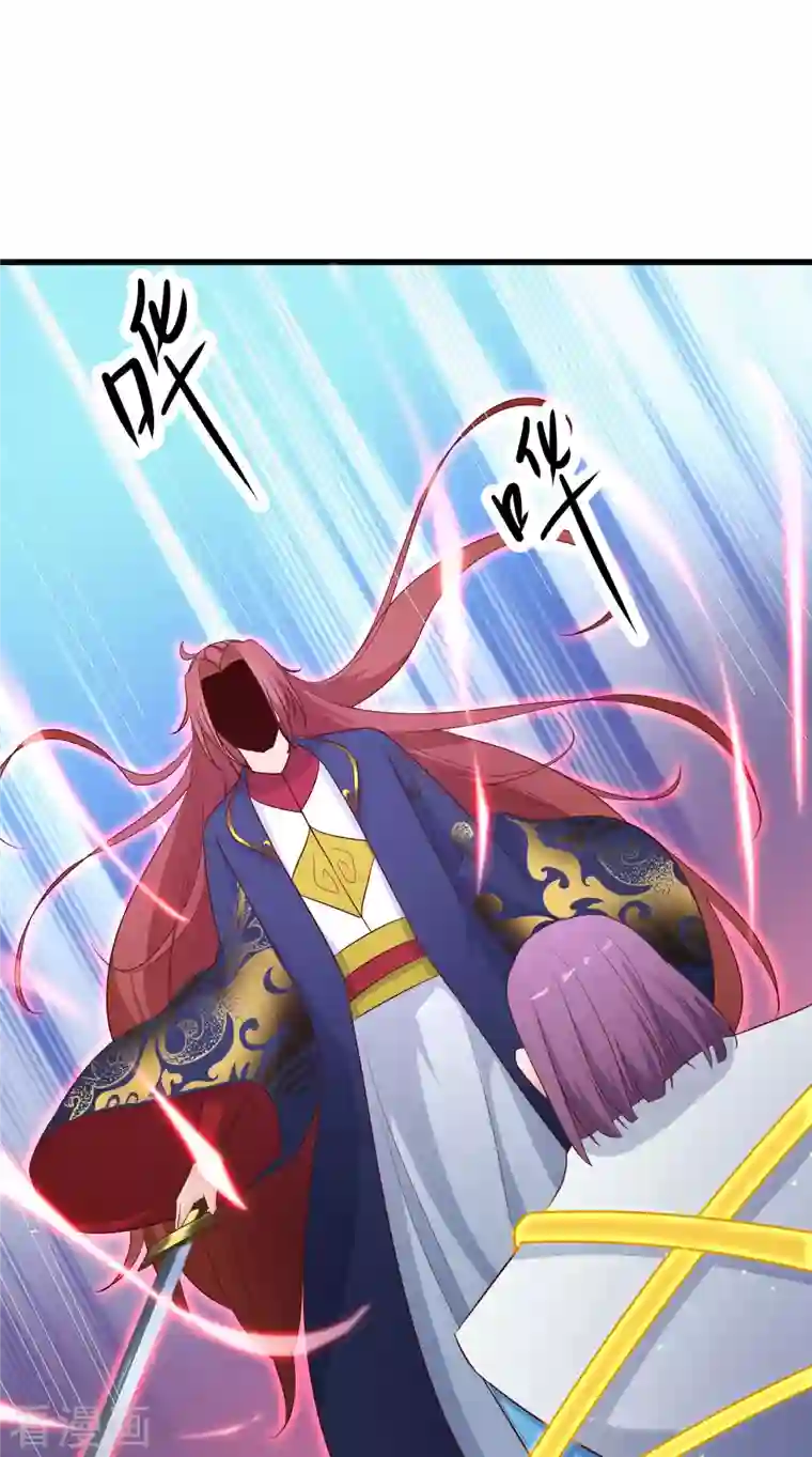 徒弟都是女魔头第28话 灭神魂！