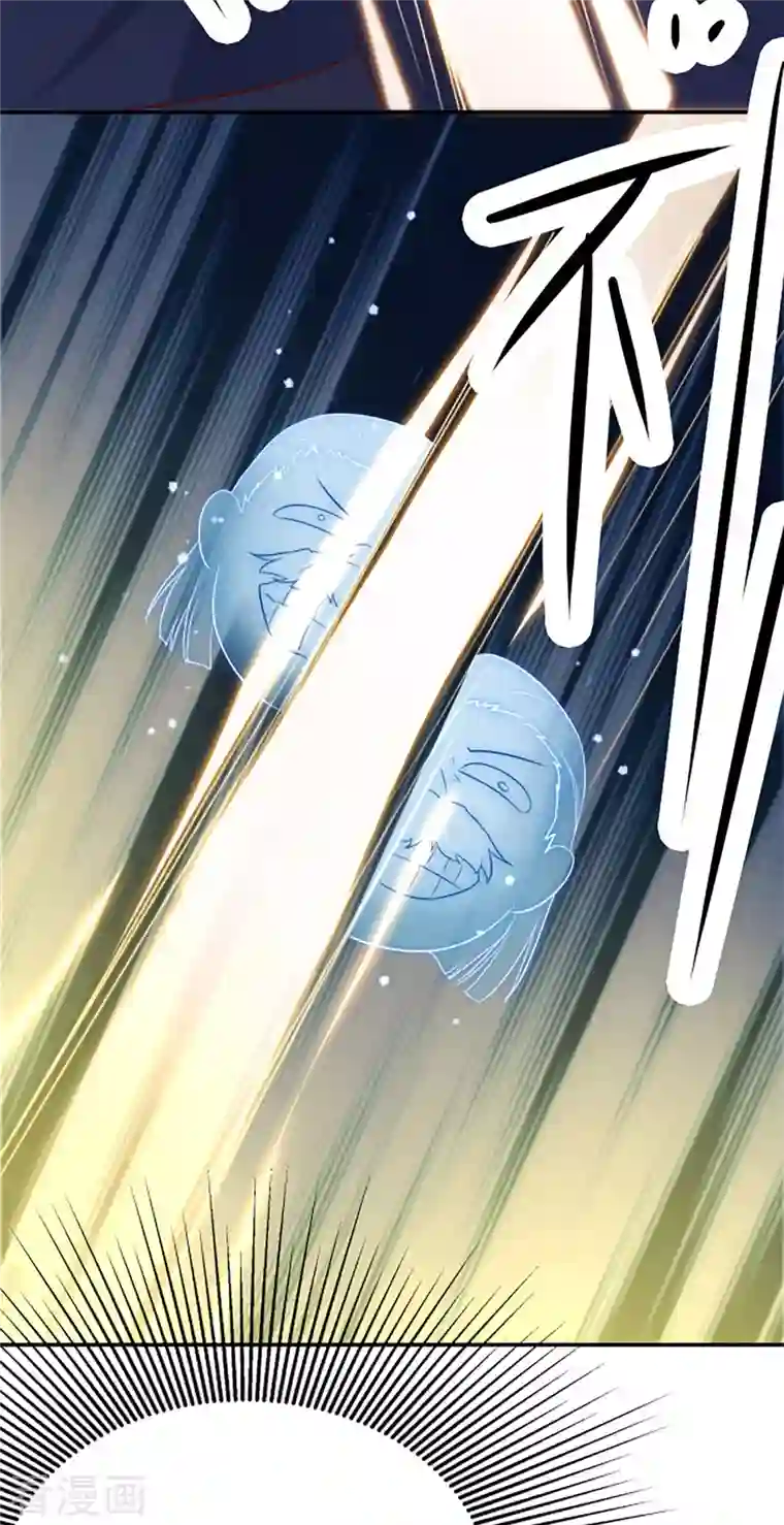 徒弟都是女魔头第28话 灭神魂！