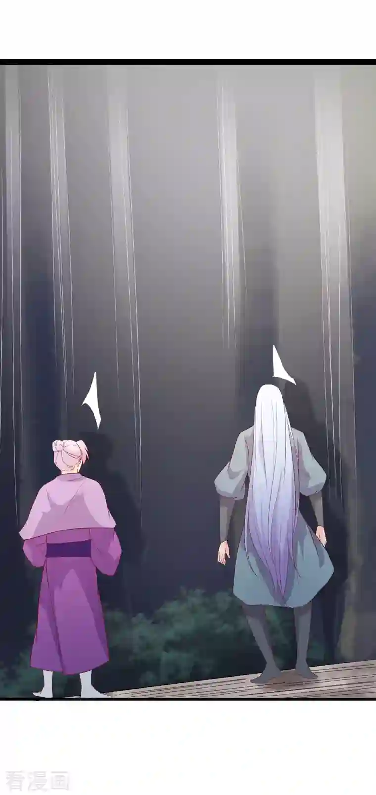 徒弟都是女魔头第28话 灭神魂！