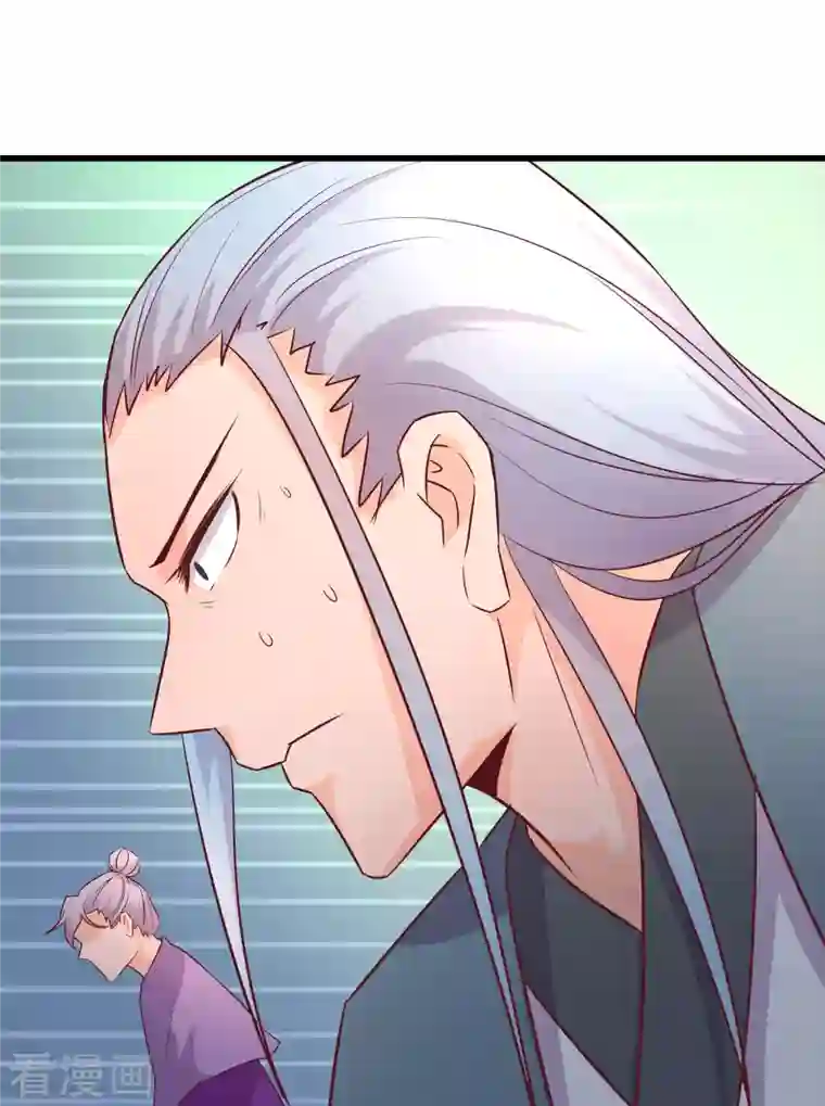 徒弟都是女魔头第28话 灭神魂！