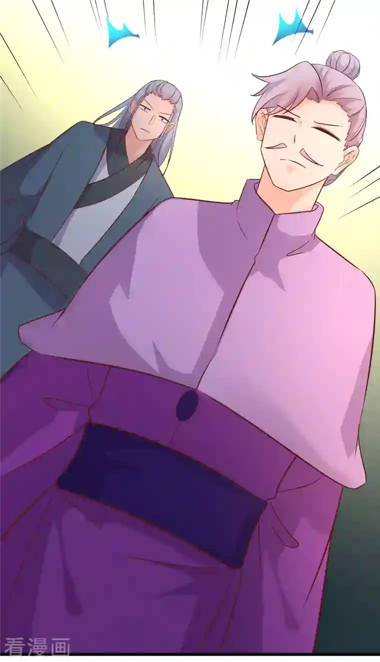 徒弟都是女魔头第28话 灭神魂！