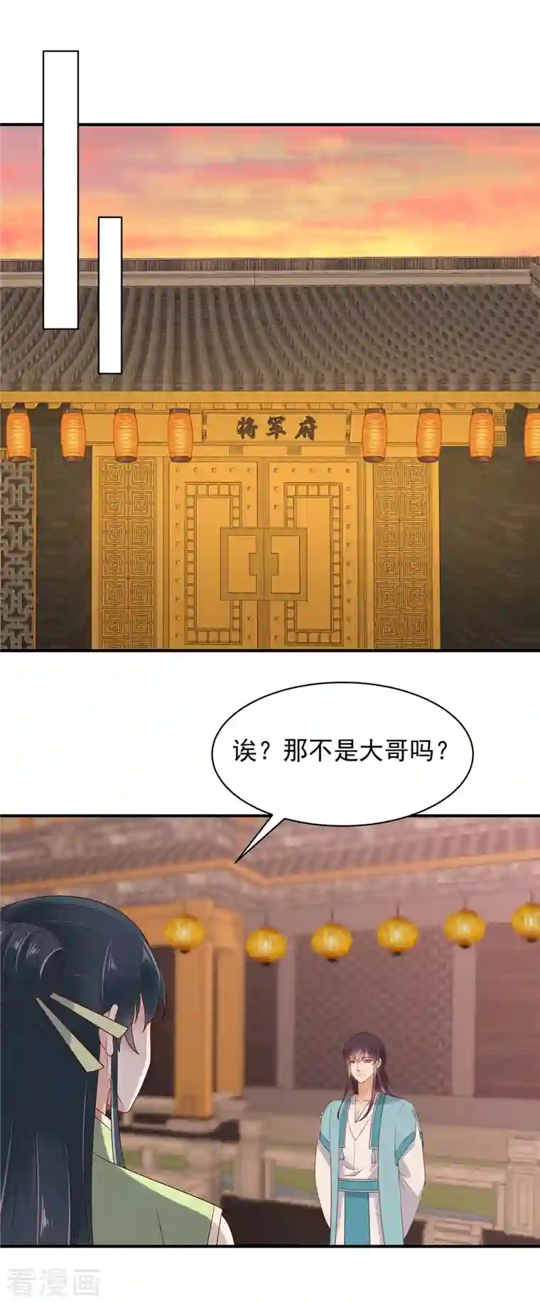 神偷王妃：我家王爷惹不起第30话 我是我自己的老祖宗？