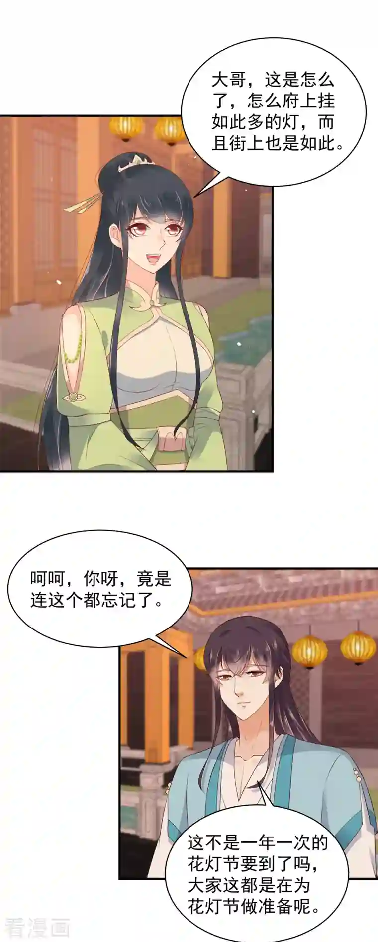 神偷王妃：我家王爷惹不起第30话 我是我自己的老祖宗？