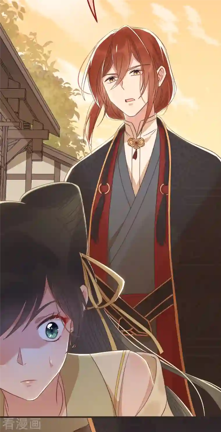 痴汉王爷的宠妻攻略第17话 太子驾到