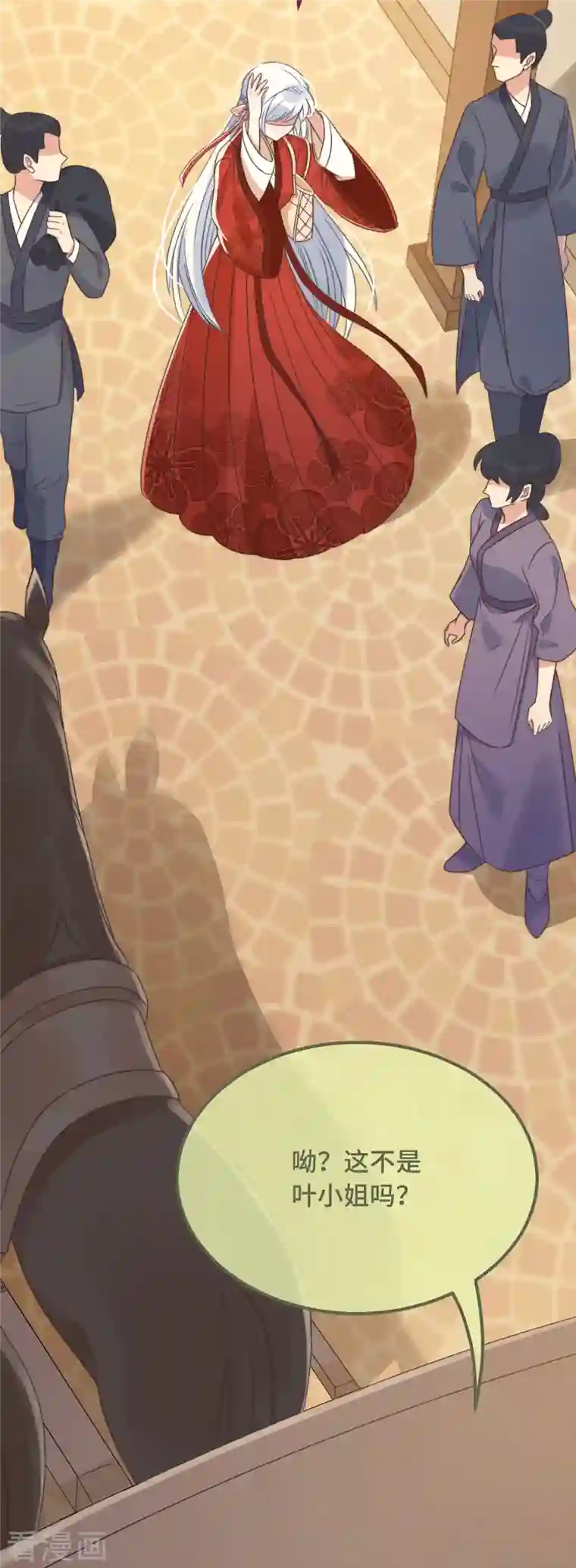 痴汉王爷的宠妻攻略第17话 太子驾到