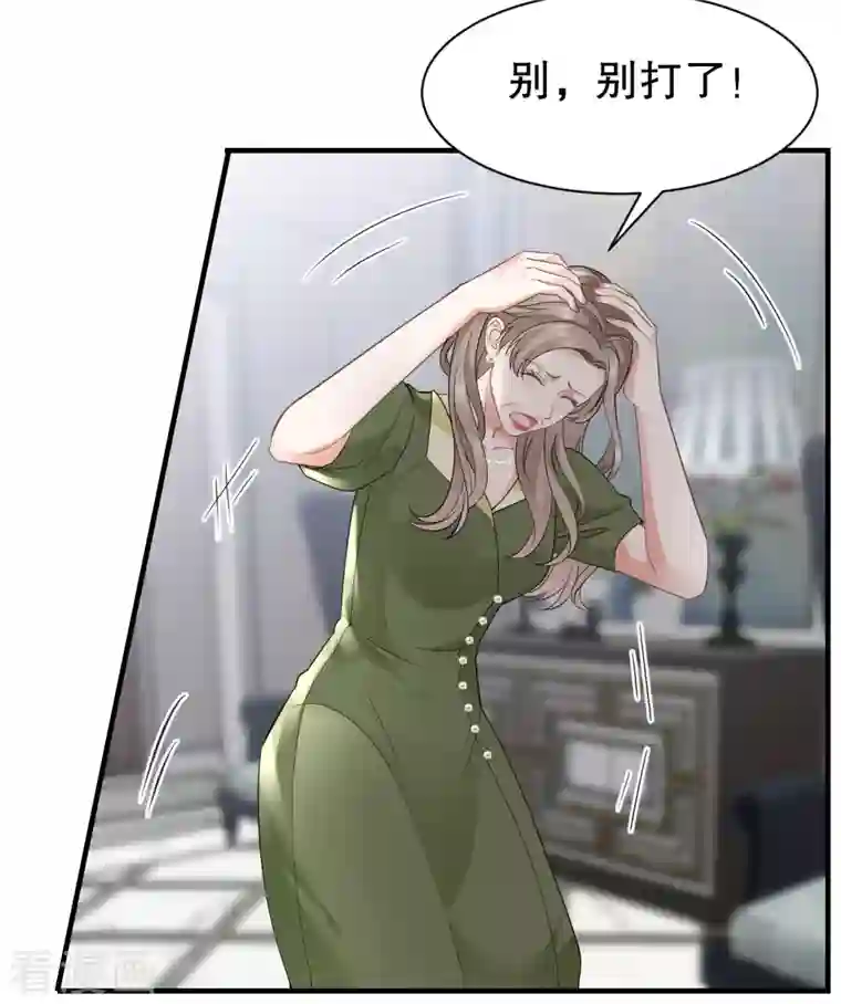 大小姐能有什么坏心眼呢第29话 恶搞童氏