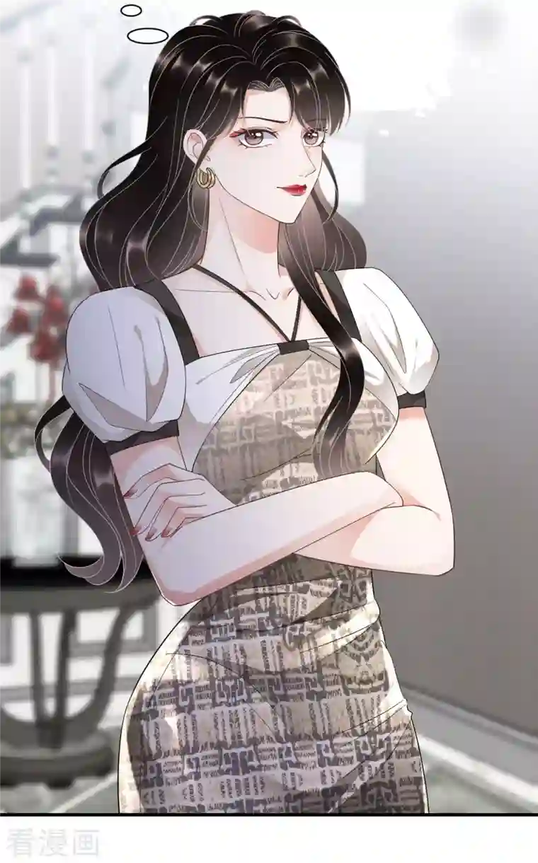 大小姐能有什么坏心眼呢第29话 恶搞童氏