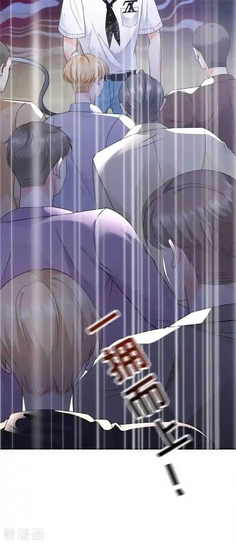 大小姐能有什么坏心眼呢第29话 恶搞童氏