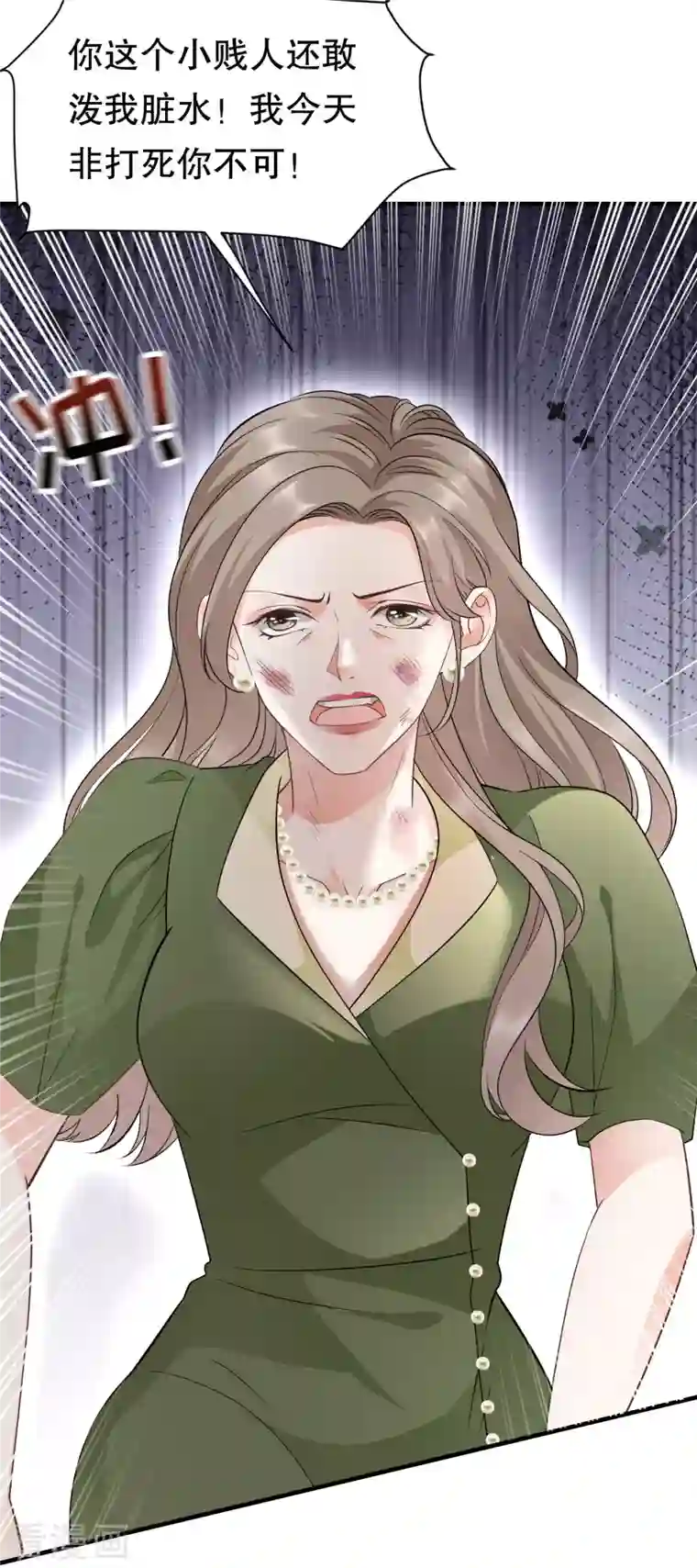 大小姐能有什么坏心眼呢第29话 恶搞童氏