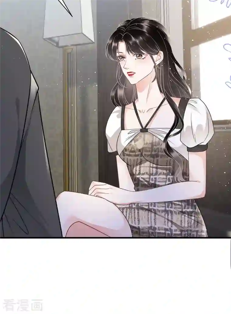 大小姐能有什么坏心眼呢第30话 送福利