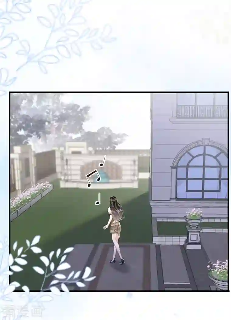 大小姐能有什么坏心眼呢第30话 送福利