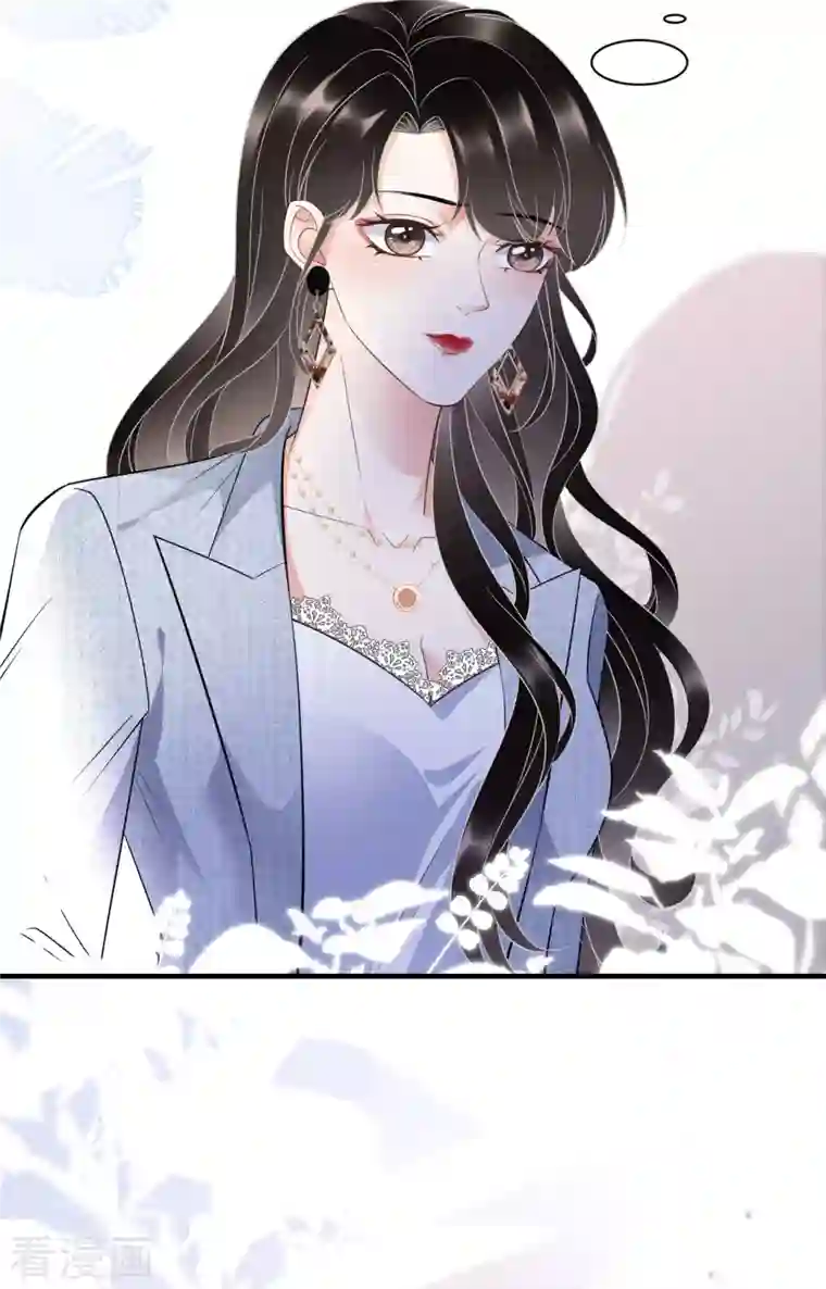 大小姐能有什么坏心眼呢第30话 送福利