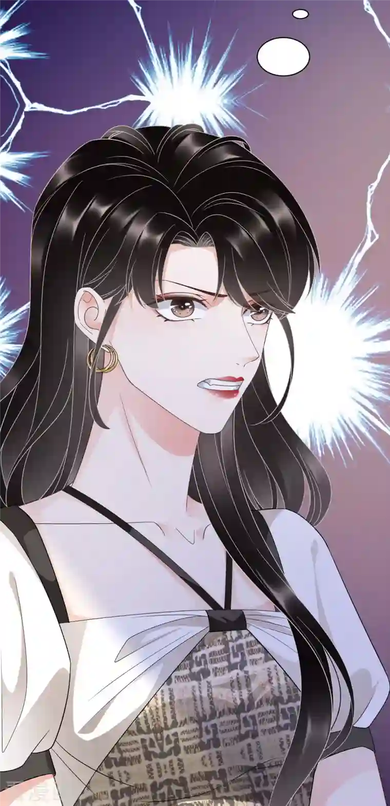 大小姐能有什么坏心眼呢第30话 送福利