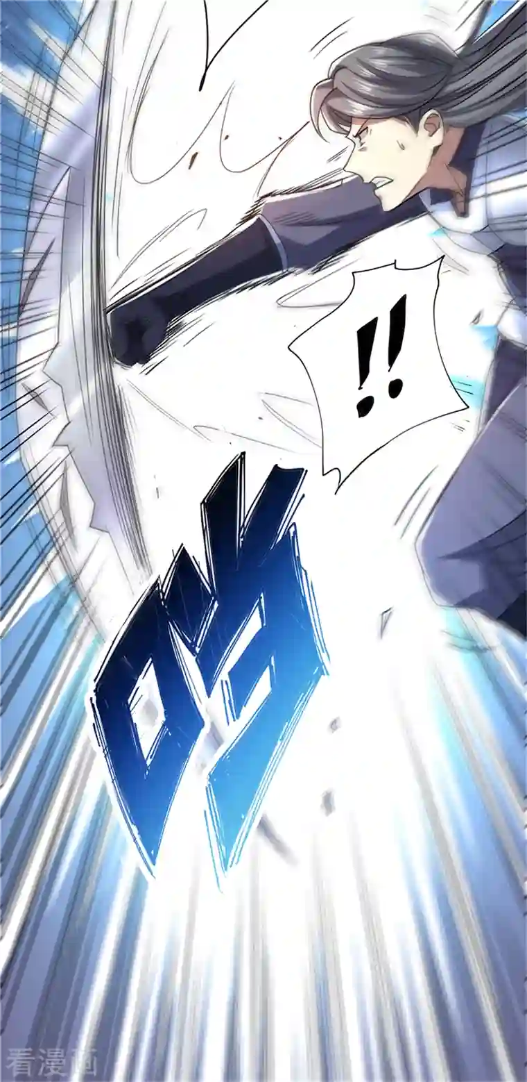 九域之天眼崛起第27话 挑衅