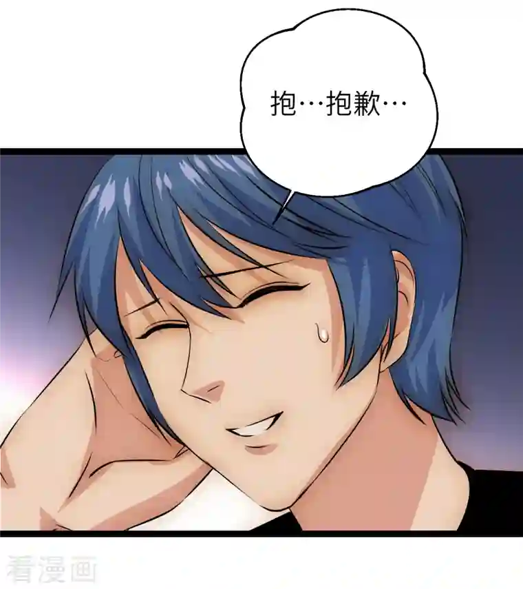 黎民帝国第30话 时间倒流