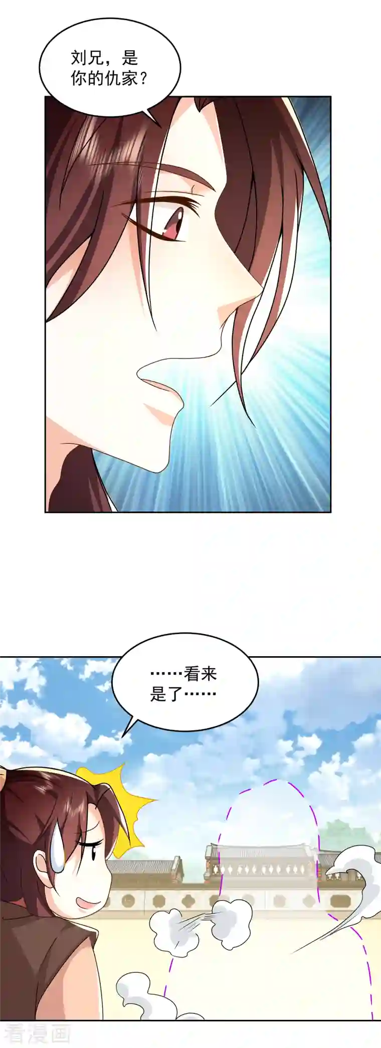 极品狂婿第79话 我一拳一个嘤嘤怪