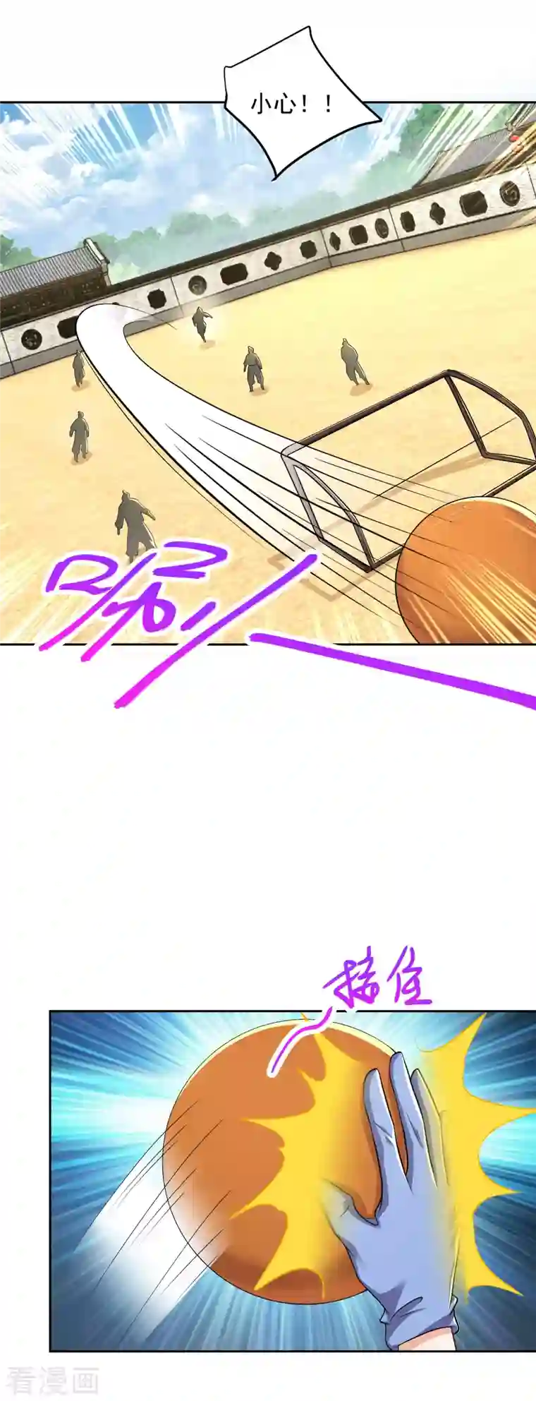 极品狂婿第79话 我一拳一个嘤嘤怪