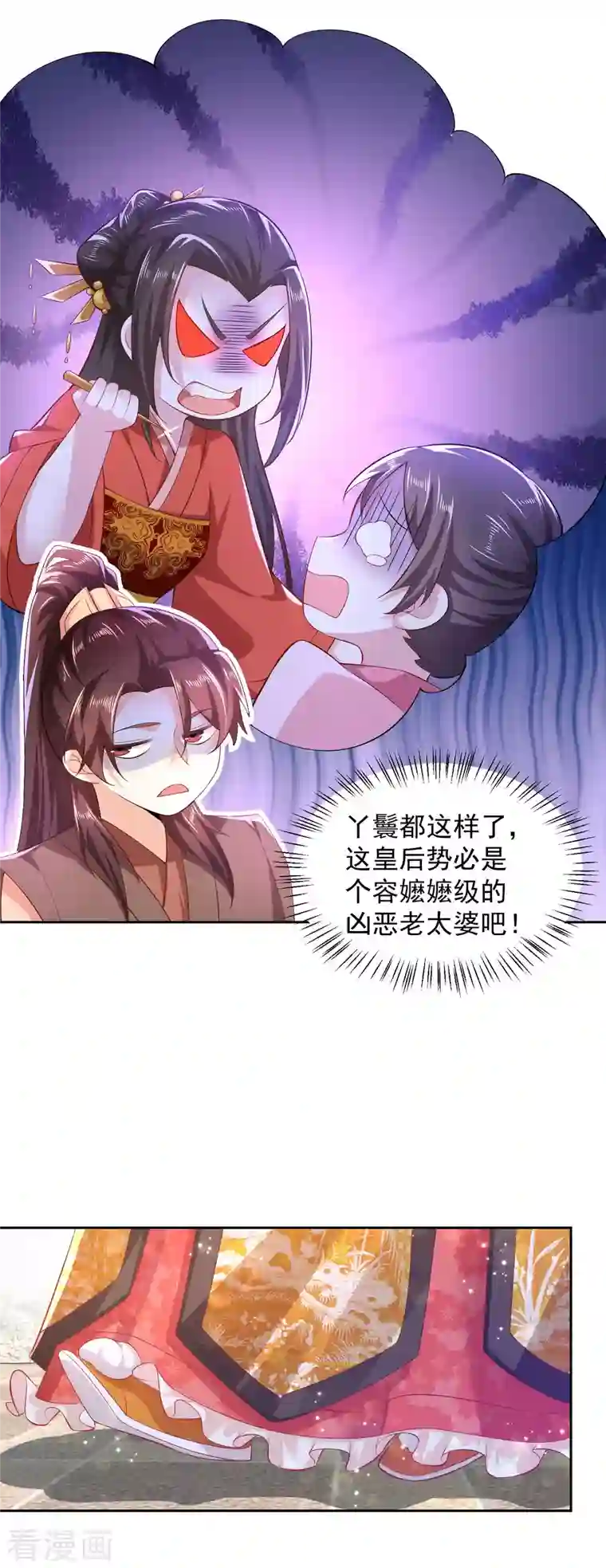 极品狂婿第79话 我一拳一个嘤嘤怪