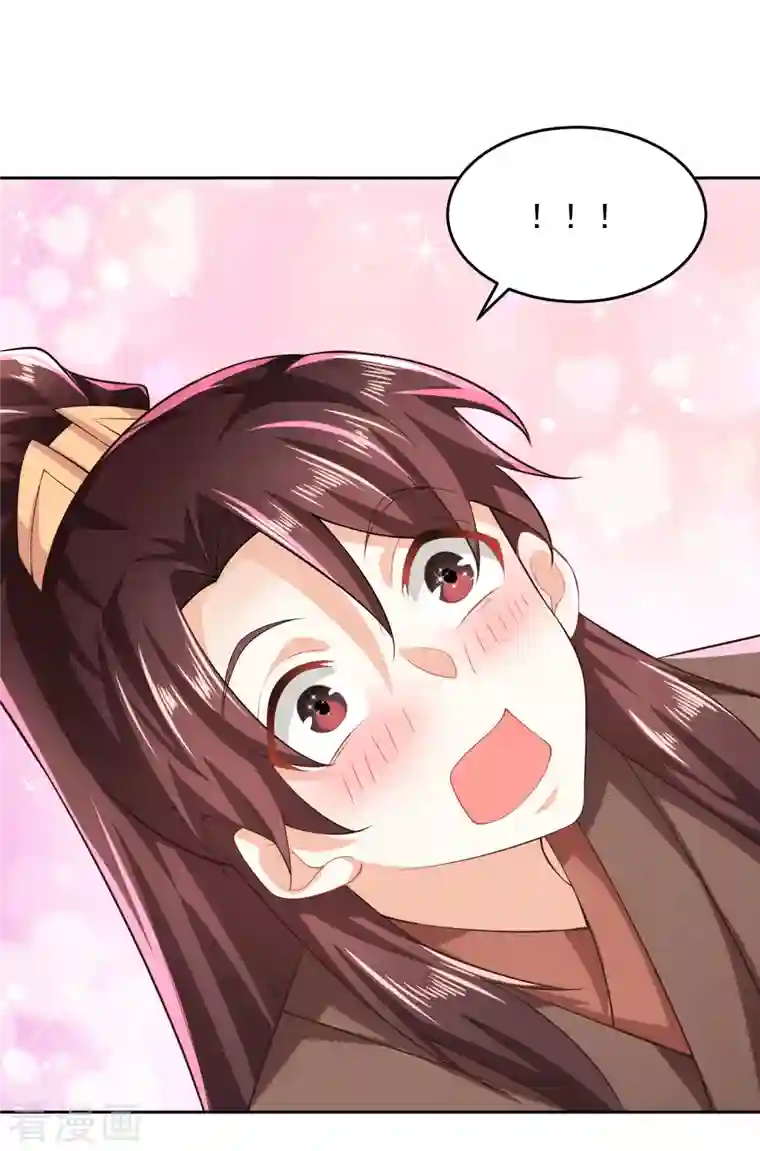 极品狂婿第79话 我一拳一个嘤嘤怪