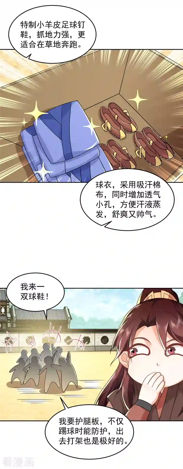 极品狂婿第79话 我一拳一个嘤嘤怪