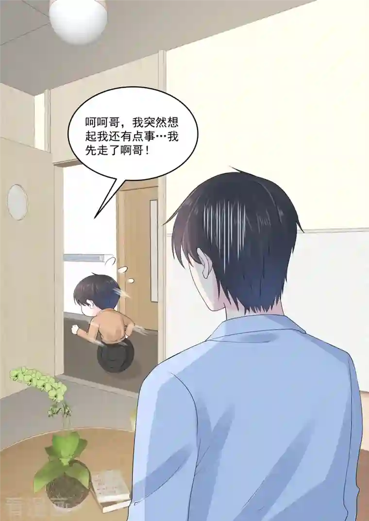 重生国民千金第52话 好你个君远寒