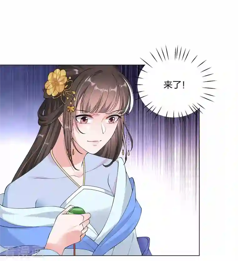 仵作王妃路子野第20话 做我的人少不了你的好处