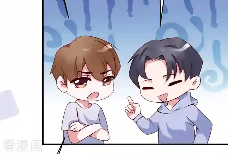 狐狸的浪漫史第15话 美女救狐狸