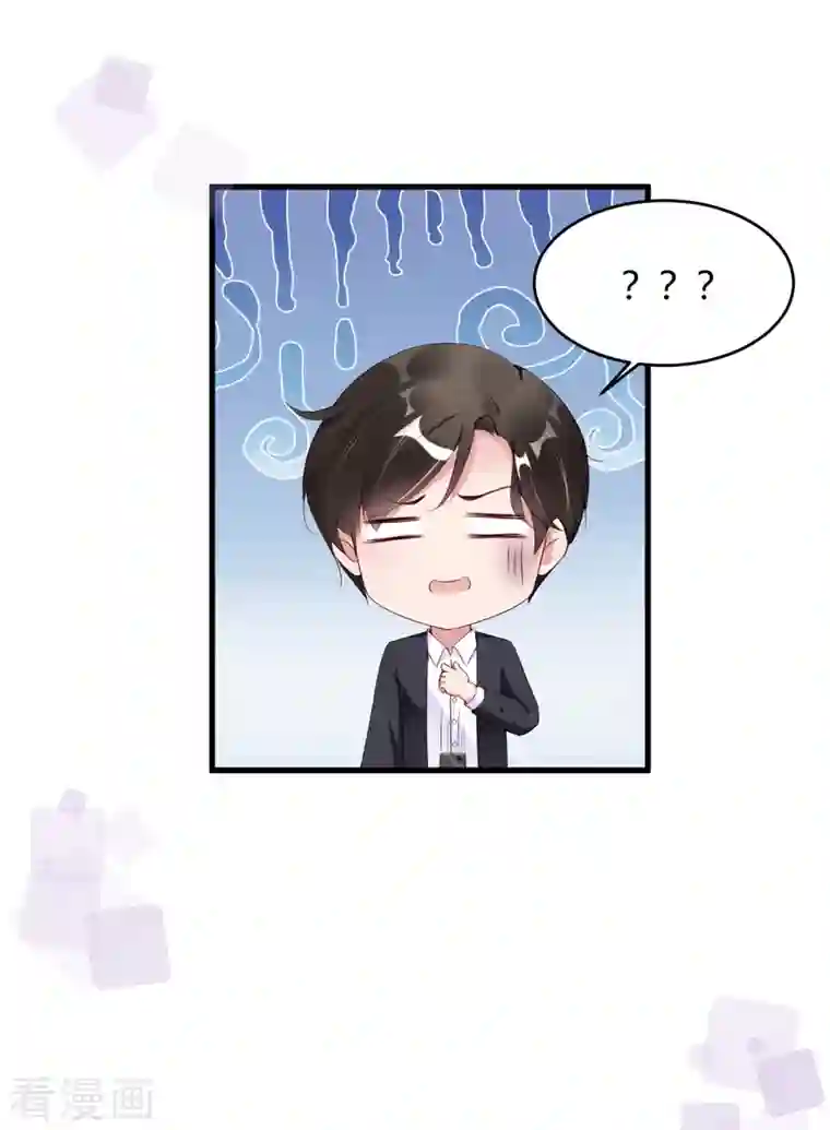 狐狸的浪漫史第15话 美女救狐狸