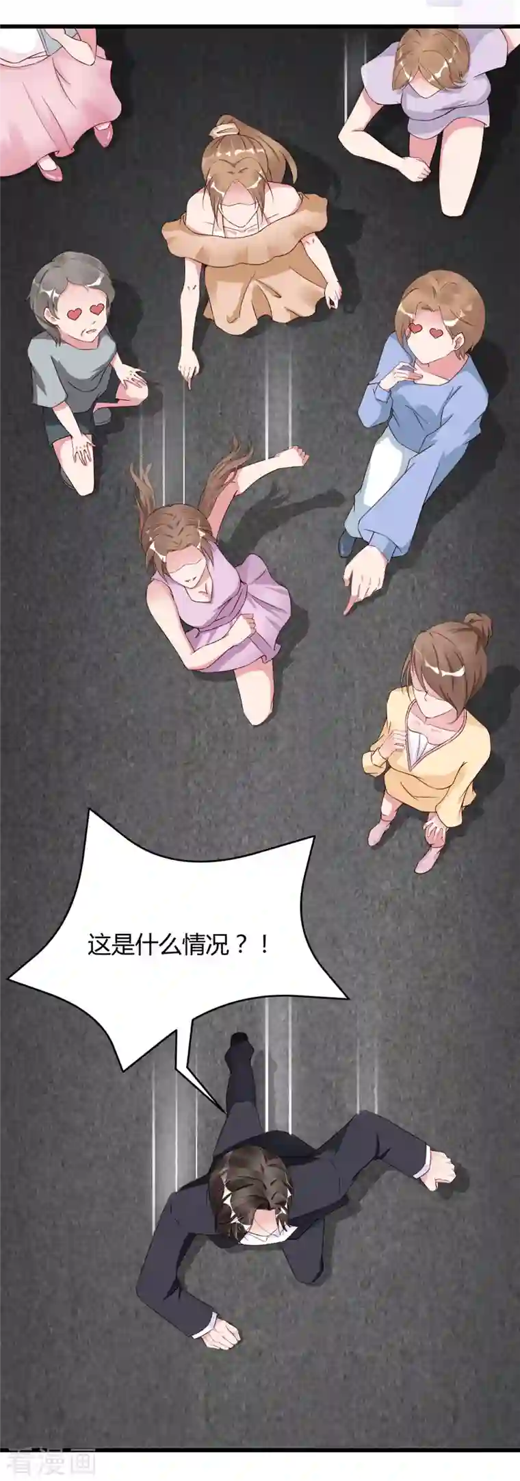 狐狸的浪漫史第15话 美女救狐狸