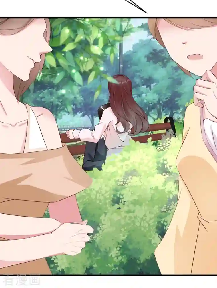 狐狸的浪漫史第15话 美女救狐狸