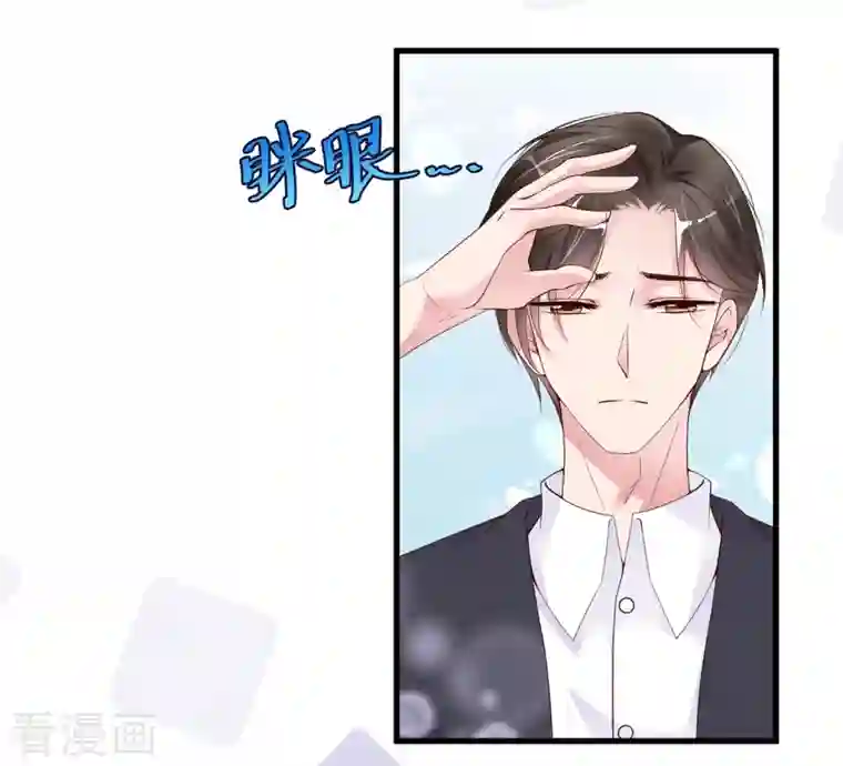 狐狸的浪漫史第15话 美女救狐狸