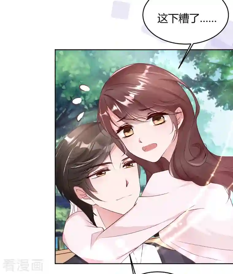 狐狸的浪漫史第15话 美女救狐狸