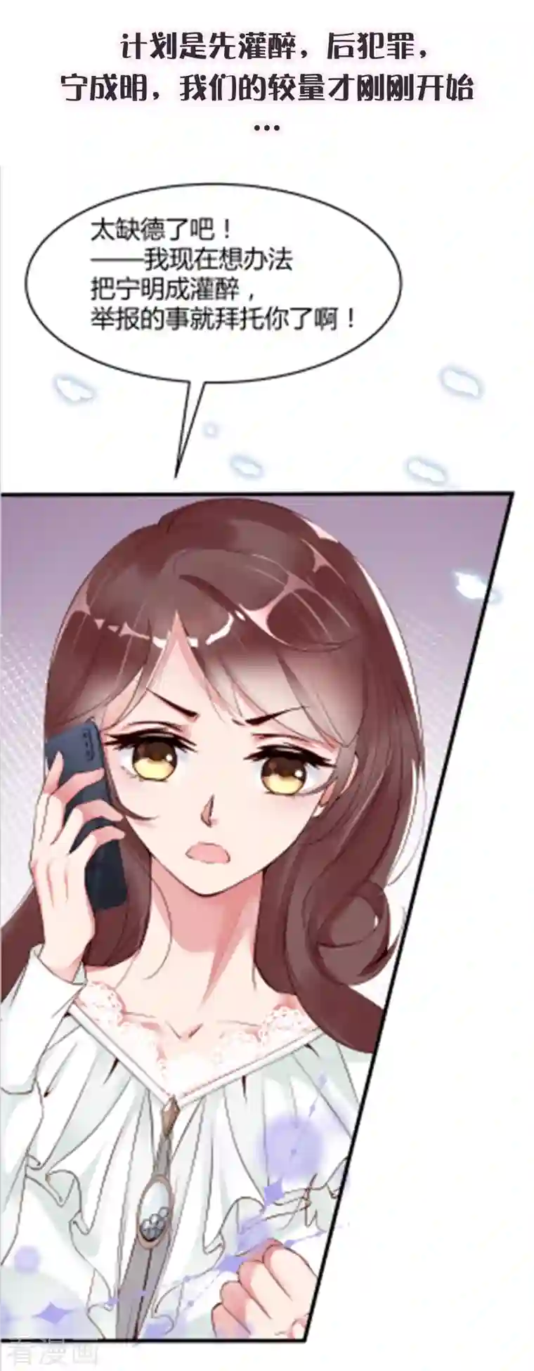 狐狸的浪漫史李浅前传