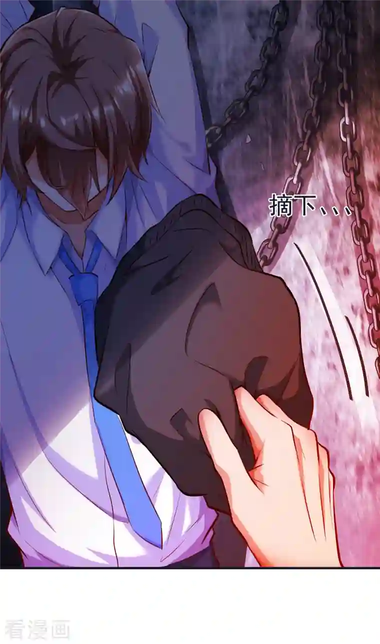 锻炼成神第17话 钱和女人，都给你！