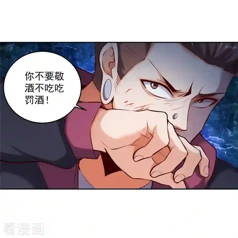 锻炼成神第17话 钱和女人，都给你！