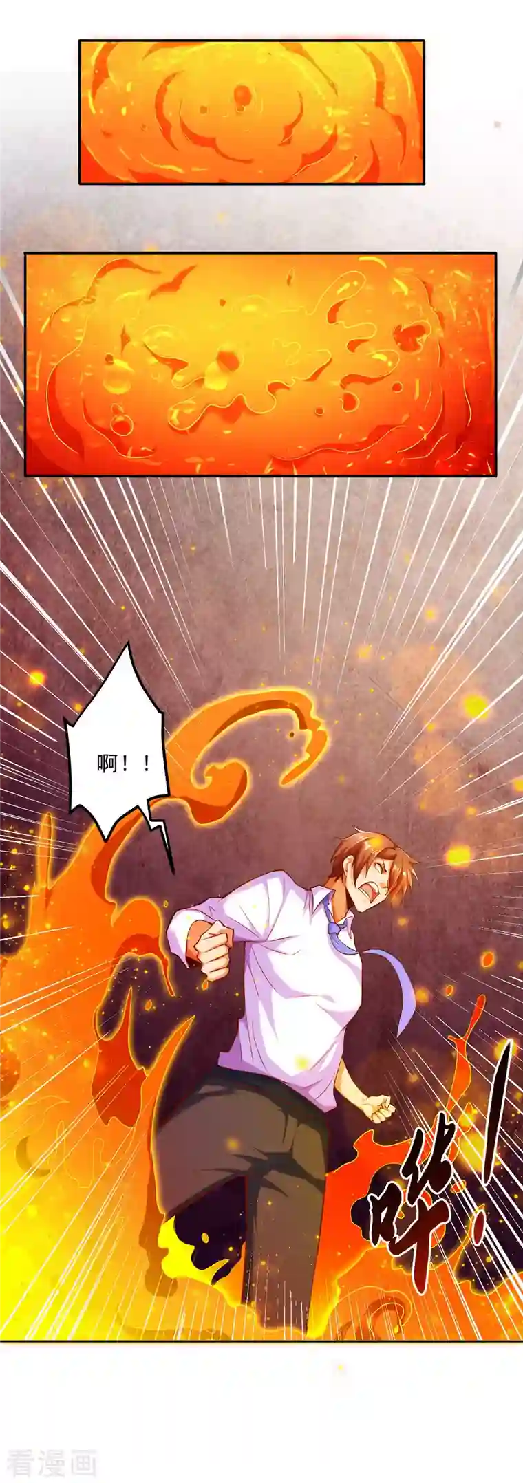 锻炼成神第17话 钱和女人，都给你！