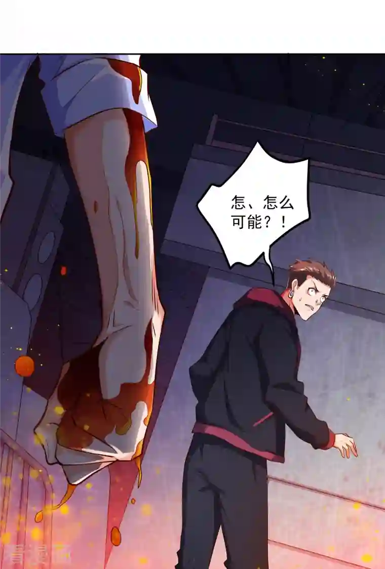 锻炼成神第17话 钱和女人，都给你！